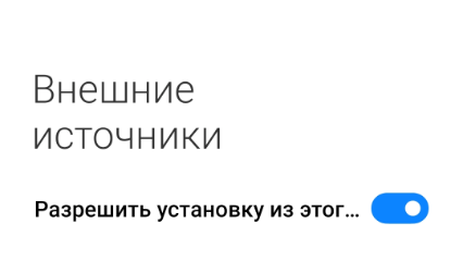 Неизвестные источники